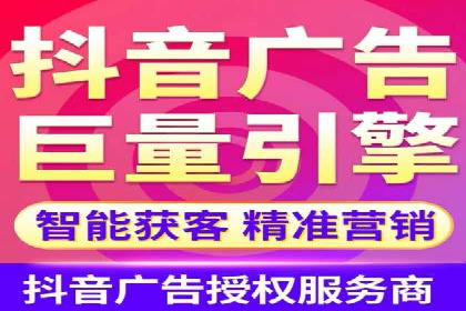 抖音信息流广告投放实战：某品牌逆袭之路