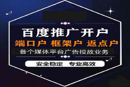 百度推广效果评估：案例对比分析