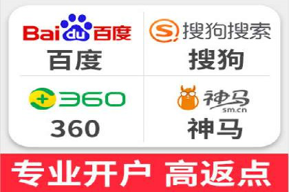 探索关键词竞价排名的成功之路：企业案例研究